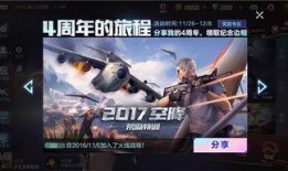 cf手游4月抽奖活动最新爆料,最新爆料揭秘丰厚奖品等你来拿！